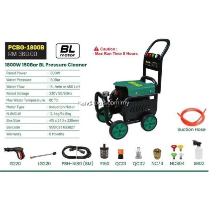 HITZ PCBG-1800B 150 BAR MAX 1800W INDUCTION MOTOR HIGH PRESSURE CLEANER PCBG-1800B